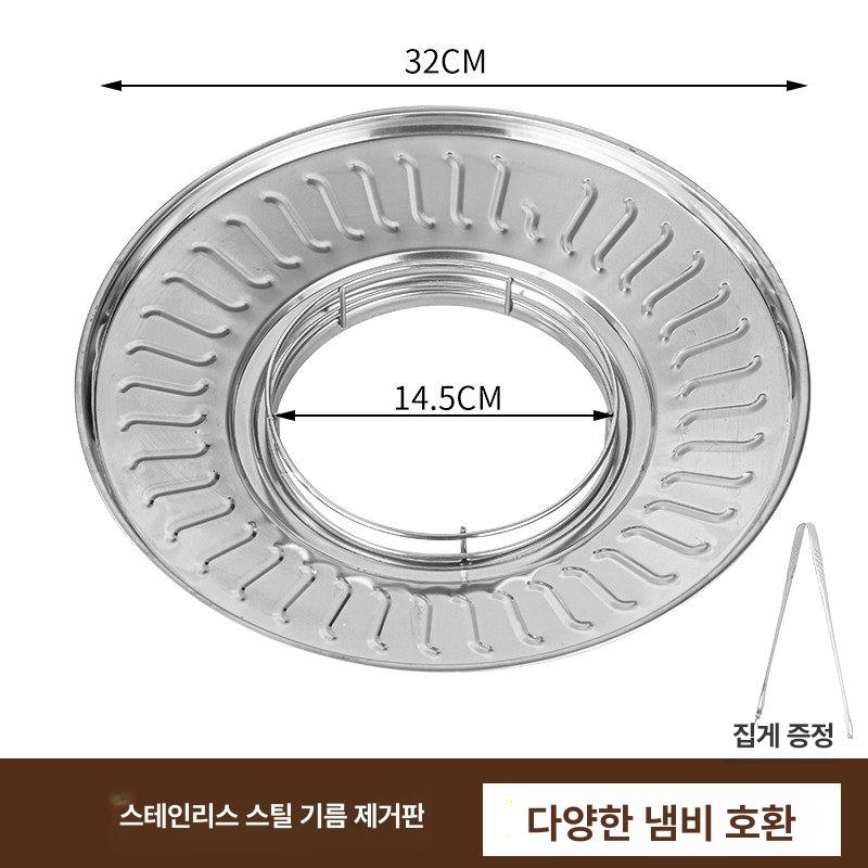 스테인리스 주방 오일 트레이 튀김 튀김판 오일받이 튀김기 실버 클립 포함 33cm - 상품 이미지