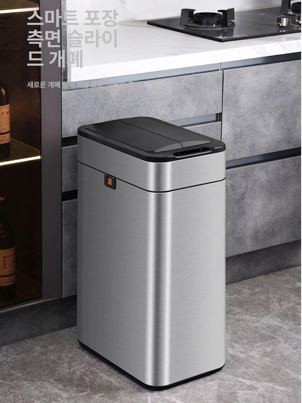 주방 휴지통 60L 스텐 자동센서 20L 쓰레기통 화이트 15l 바퀴 포함 50l - 상세 이미지 5