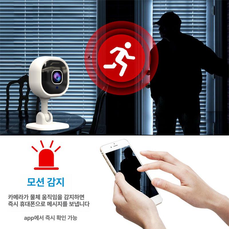 A3 무선 WiFi 회전 야간 감시 방범 카메라 단일 상품 - 상세 이미지 3