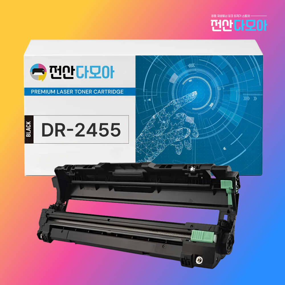 브라더 DR-2455 재생드럼 MFC-L2770DW HL-L2375DW - 상품 이미지
