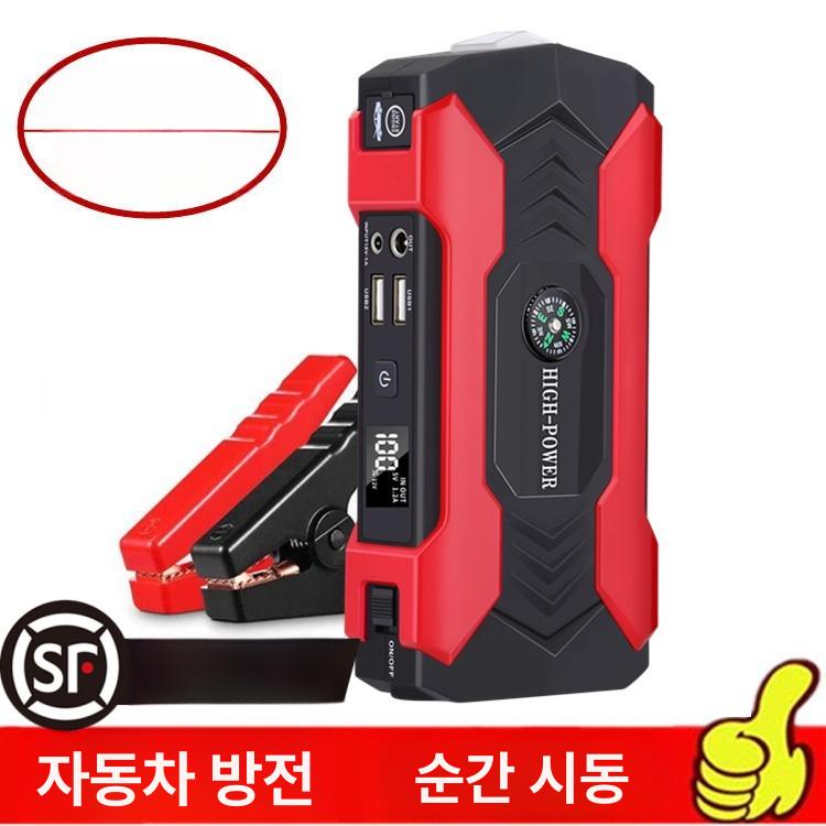 충전기 자동차 시동 차량용 점프스타트 화물차 휴대형 59800 강력 표준 - 상세 이미지 2