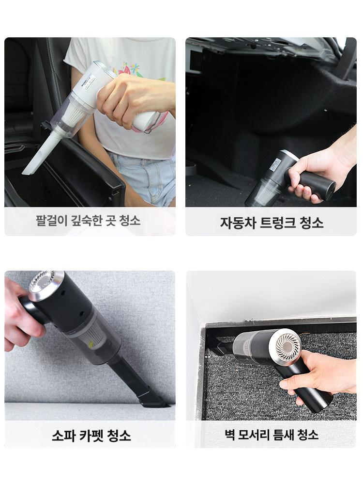 무선 차량용 청소기 핸디 진공 컴퓨터 원룸 핸디형 강력 무선 차량용 진공 청소기 무광화이트 - 상세 이미지 4