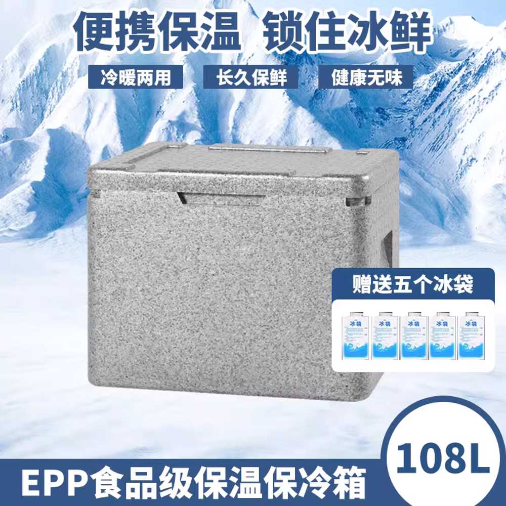 EPP 배달통 가방 딜리버리 보온 경량 오토바이배달통 108L 손잡이 이미지 6