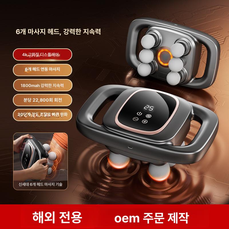 근막 다리 등 허리 근육 이완 마사지기 S7 미니 16헤드 40kg 30w 이미지 7