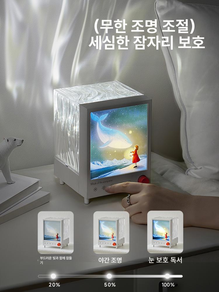무드등 프로젝터 오로라 별자리 밤하늘 크리스마스 선물용 고래 모델 블루투스 스피커 + 7가지 7가지 - 상세 이미지 4