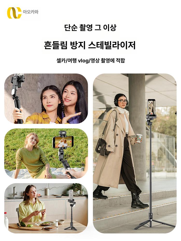 휴대폰 짐벌 쉐이드 탑재 안티쉐이드 호환 야외 촬영용 M2 Pro 블랙 - 상세 이미지 4