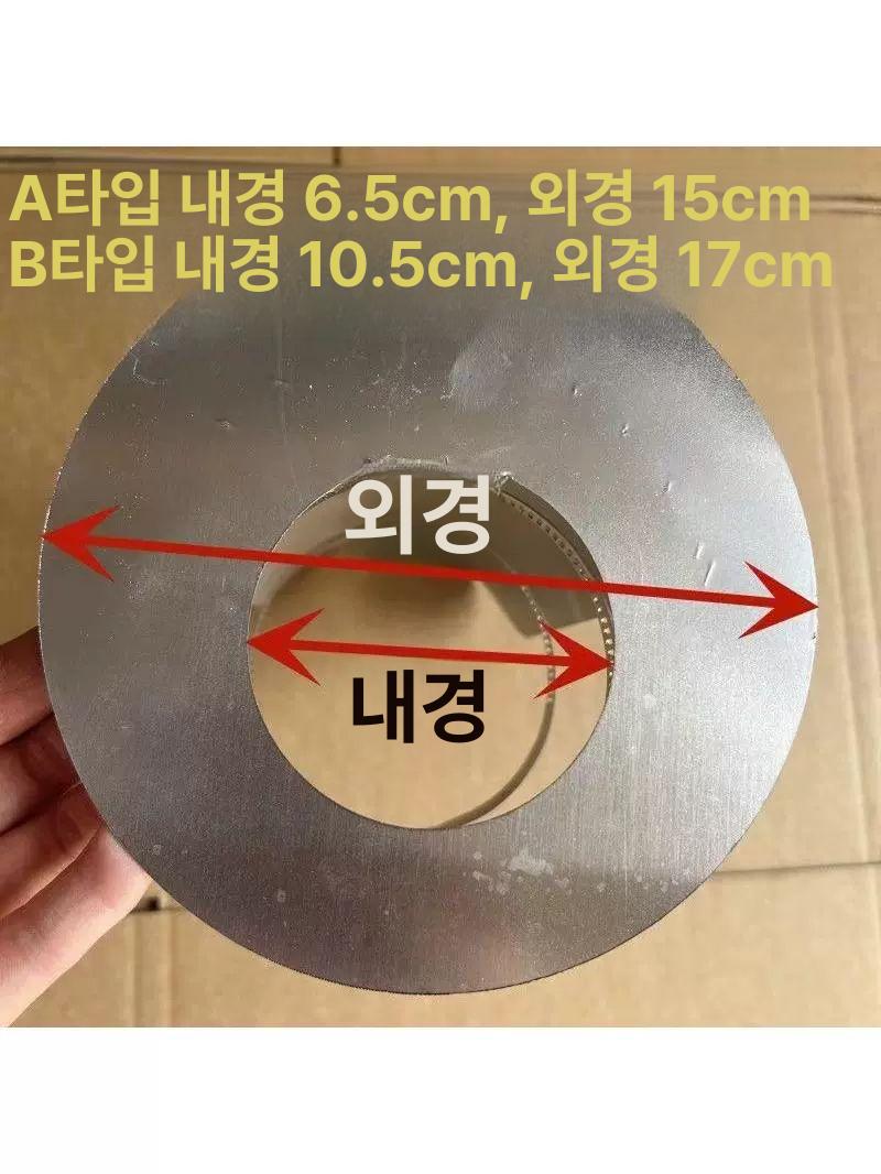 배관 덮개 후드 레인캡 스테인리스 배기구 연통캡 삿갓 길이 25cm 최대 6.5cm 직경 - 상세 이미지 5
