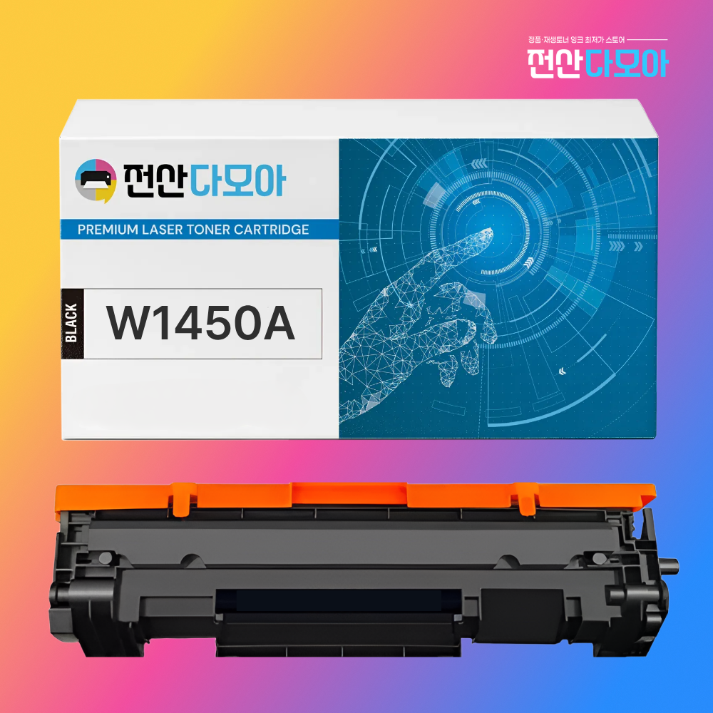재생토너 W1450A 칩장착 HP145A HP3003dw HP3003dn 3103fdn - 메인 이미지