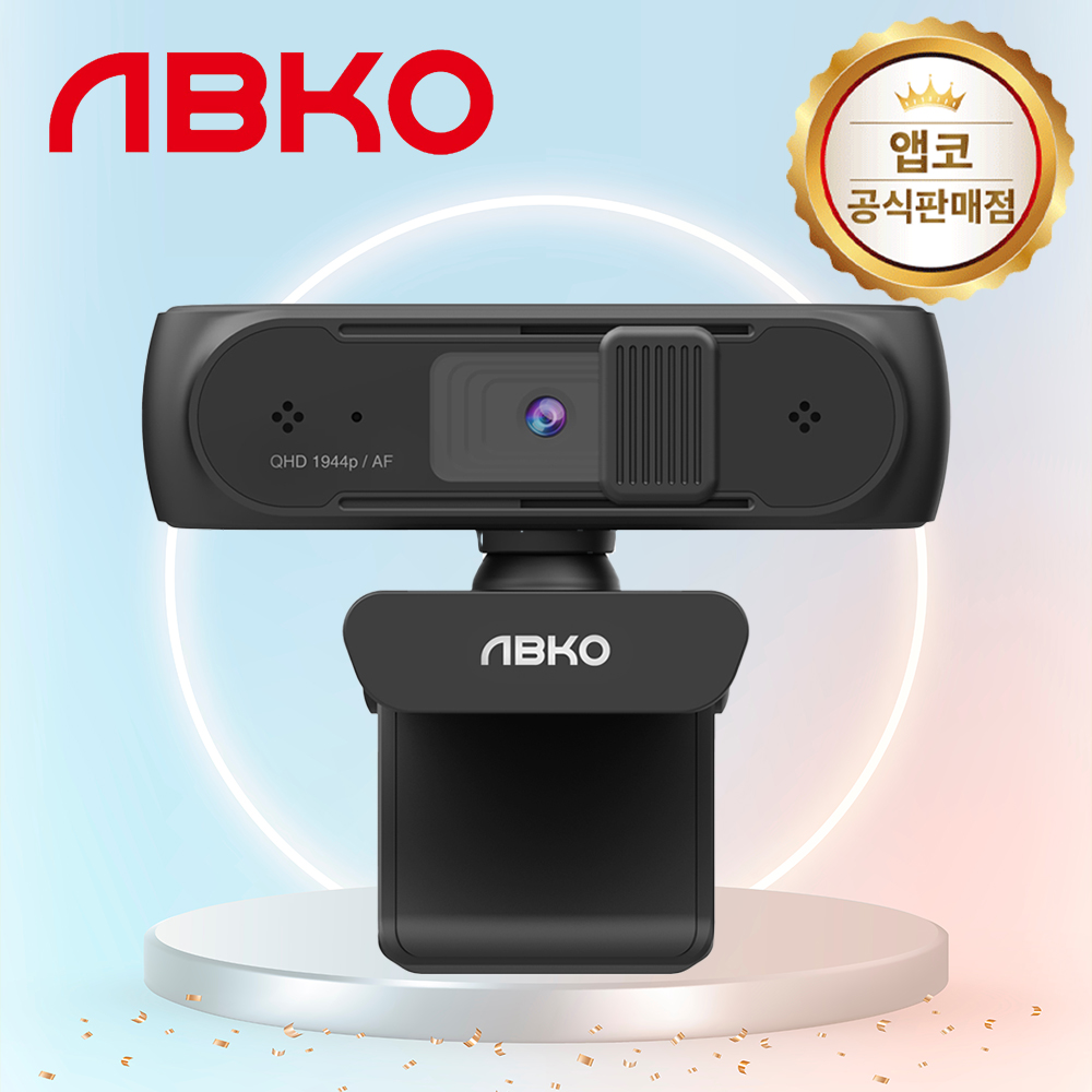 앱코 APC925 QHD 웹캠 - 상품 이미지