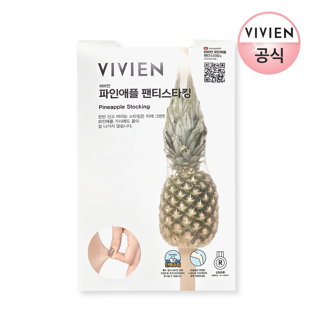 [비비안]파인애플 팬티스타킹(유발/무발)ML - 상세 이미지 2