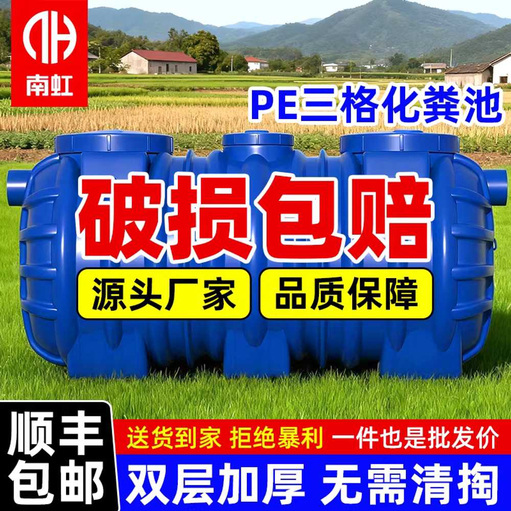 농막 정화조 주택 배수 물 가로형 농업 pe 분뇨 빌라 6인용 - 상세 이미지 2