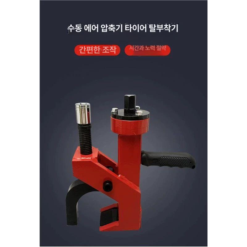 타이어 탈착기 분리기 수동 교체기 바퀴 지렛대 탈거기 두꺼워진 타이어 교체기 22mm소켓포함 - 상세 이미지 4