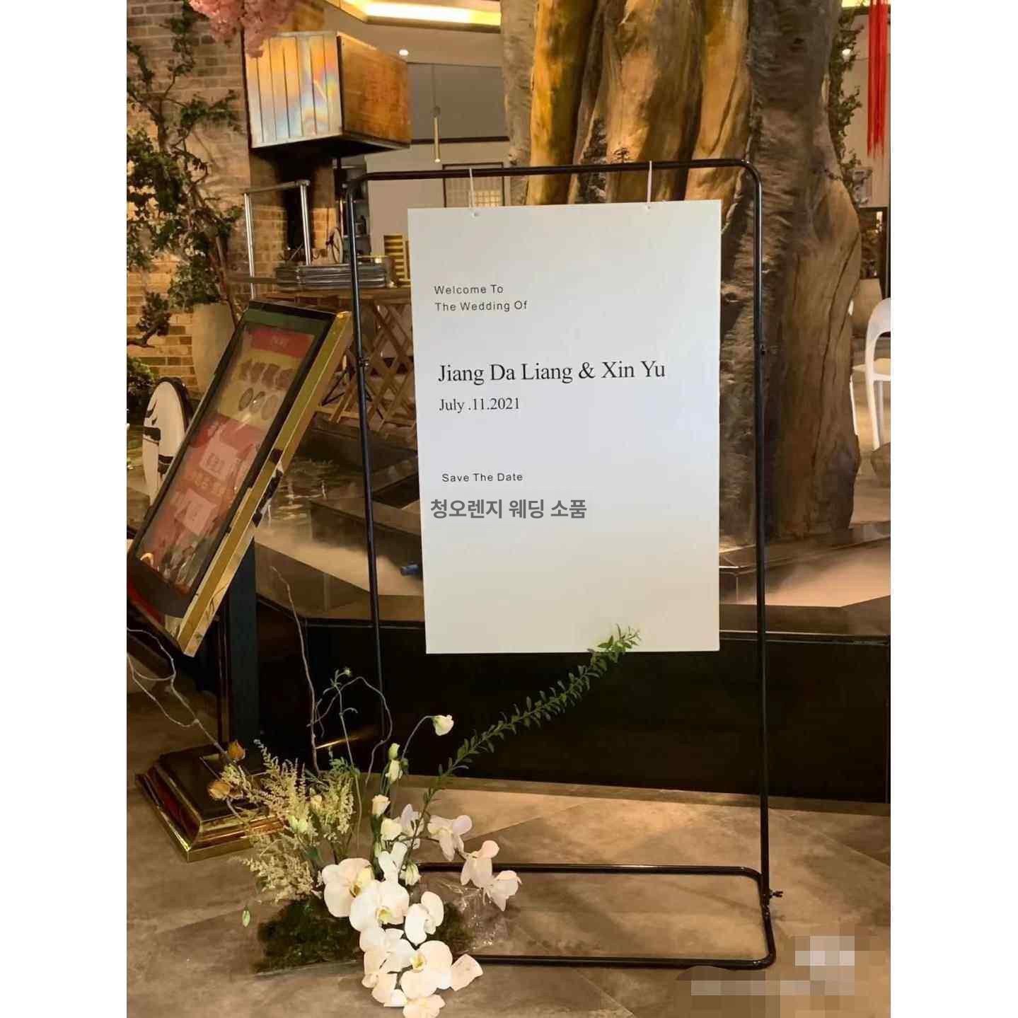 웨딩 웰컴보드 거치대 돌잔치 포토존 철제 광고판 입간판 1.5m x 0.8m 골드 - 상세 이미지 3
