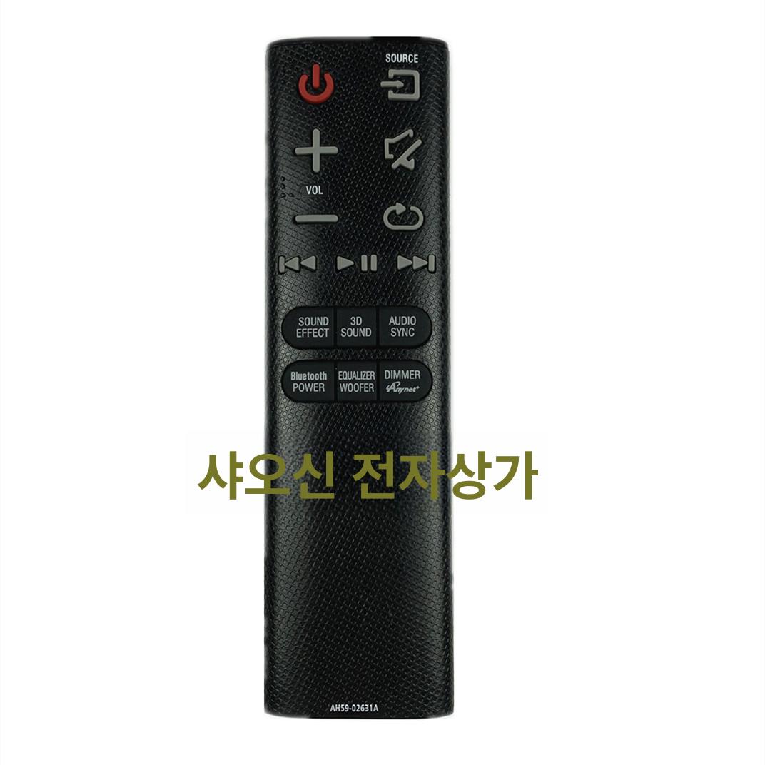 사운드바 리모컨 호환 교체 스피커 채널 원격 간편설치 ah59-02733b hw-k450 k550 km36 k551 jm400 - 상세 이미지 3
