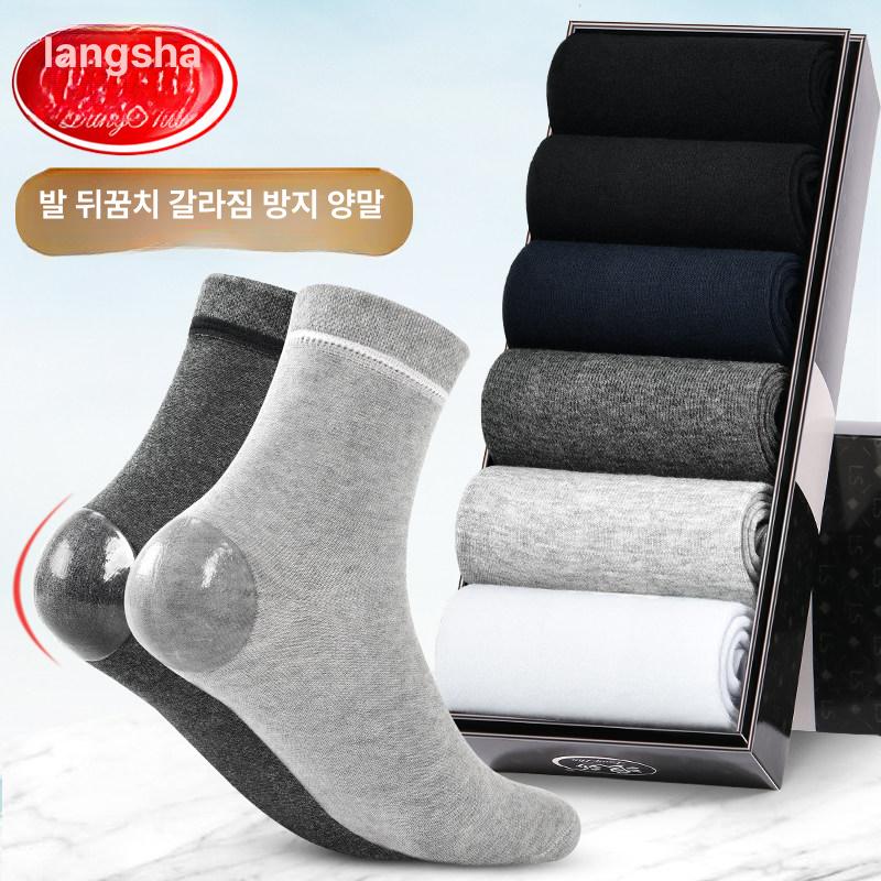 발 뒤꿈치 각질 완화 뒷꿈치 보호패드 갈라짐 예방 덧신 남성용 5색 6켤레 발끝 극세사 양말 프리사이즈6켤레 - 상세 이미지 2
