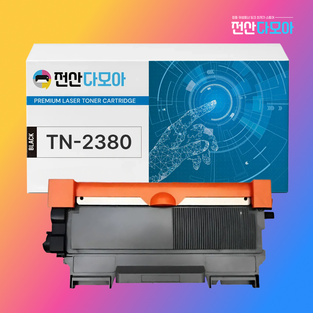 브라더 TN-2380 재생토너 HL-L2365DW MFC-L2700D L2700DW - 상품 이미지