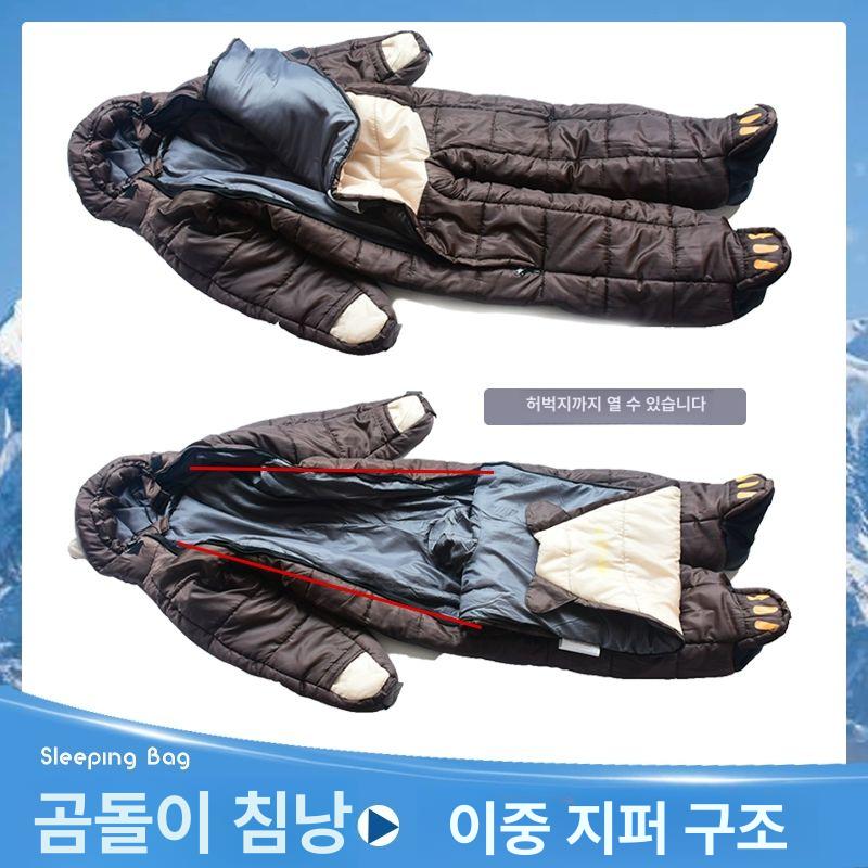 올인원 침낭 입는 일체형 패딩 캠핑 방한 점퍼 겨울 침낭 - 상세 이미지 2