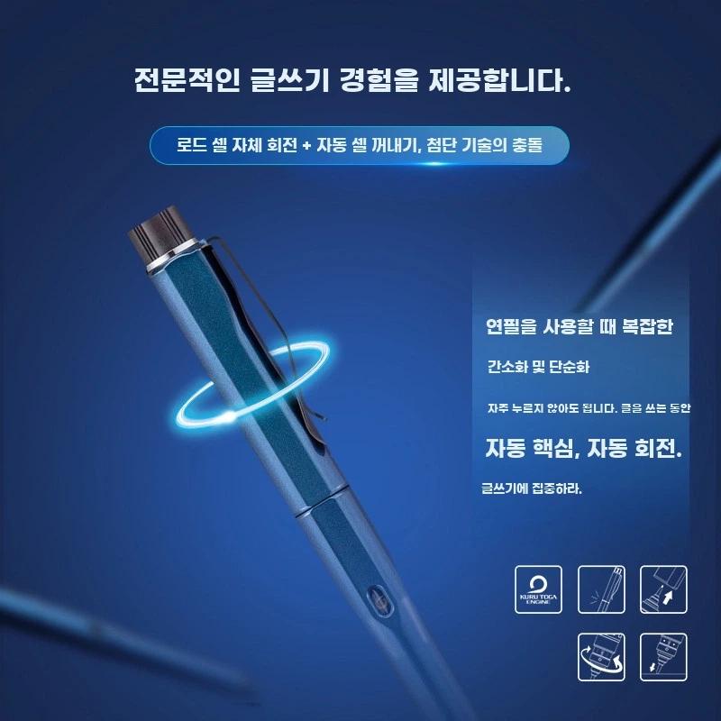 자동수능샤프 쿠루토가다이브 A. 단일 지점, A. M55000팬텀 퍼플 오로라, A. HB - 상세 이미지 2
