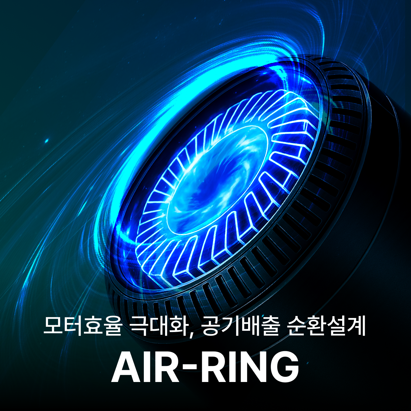 에어르 차량용 청소기 에어건 무선 자동차 휴대용 강력 진공 핸디 차 미니 베놈