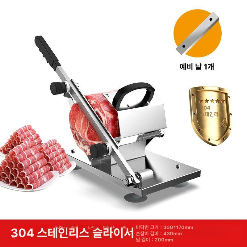 가정용 자동 양고기 슬라이서 소고기 돼지고기 슬라이스 기계 304 두꺼운 + 원본 교체용 칼날 1장