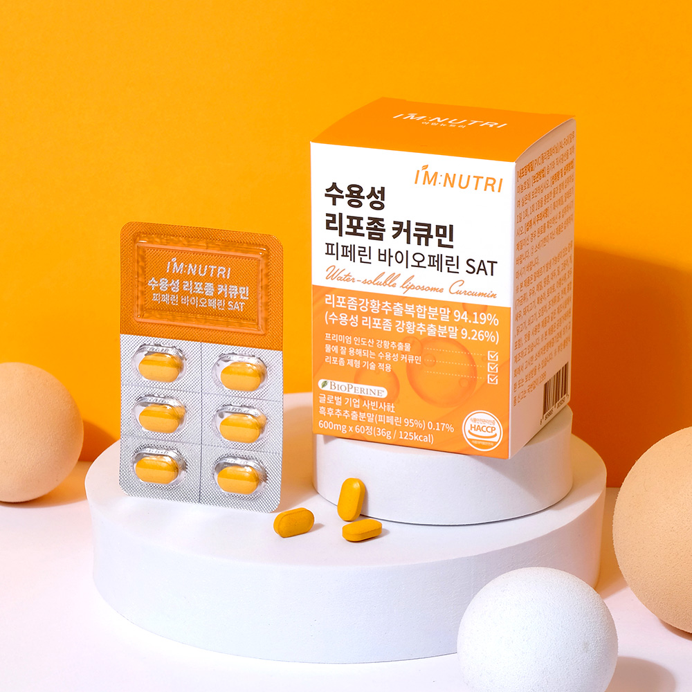 아임뉴트리 수용성 리포좀 커큐민 피페린 바이오페린 SAT 600mg 60정, 2개 이미지 7