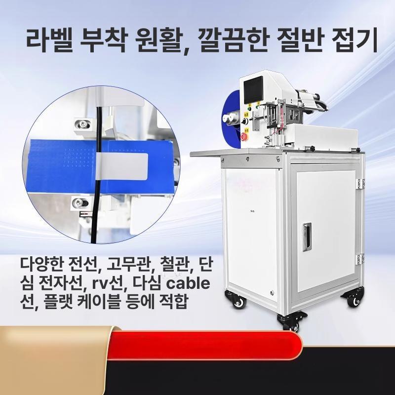 라벨 부착기 스티커 봉인기 반자동 코너 포장 밀봉 상자 자동 인쇄 라벨링 기계 인쇄포함 - 상세 이미지 4