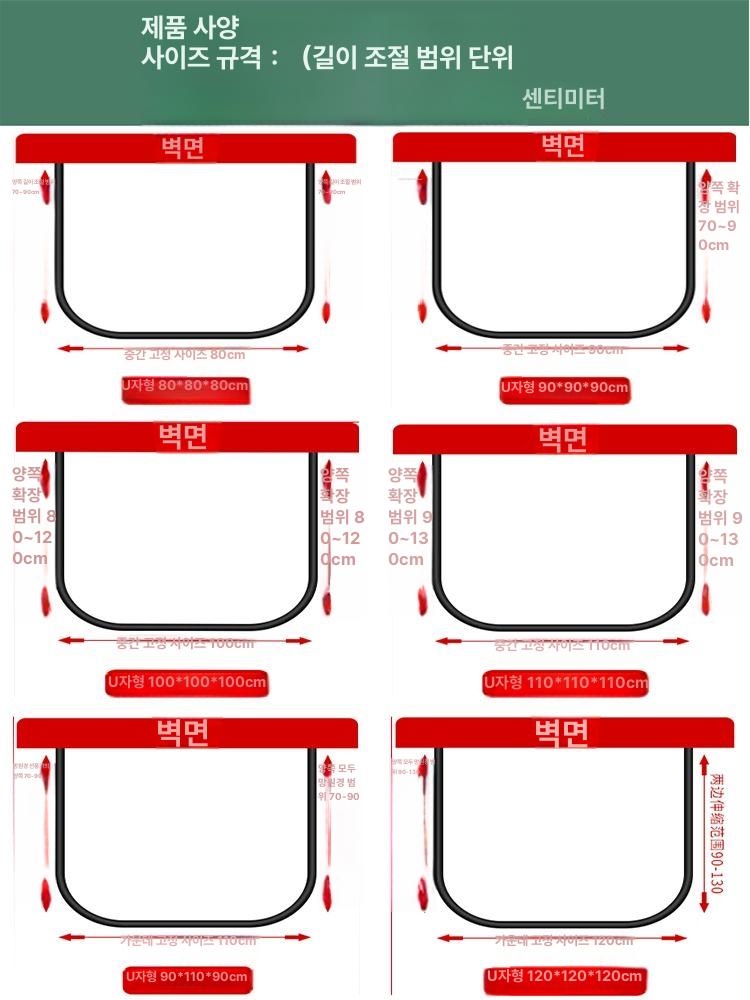 u자 무타공 욕실 커튼 탈의실 샤워 가림막 파티션 봉 무타공자선반 욕실선반 자선반 - 상세 이미지 3