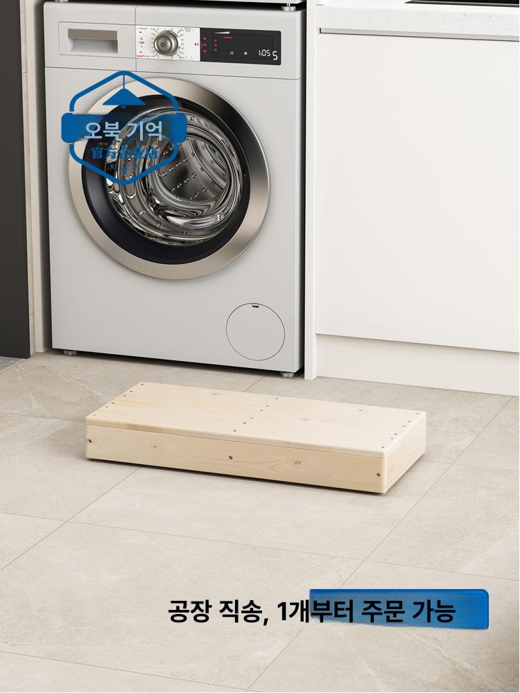 원목 발받침 발판 스툴 계단 디딤판 강단 스텝 다용도 A-YJ1CF 내추럴 우드 80 x 30x10 - 상세 이미지 3