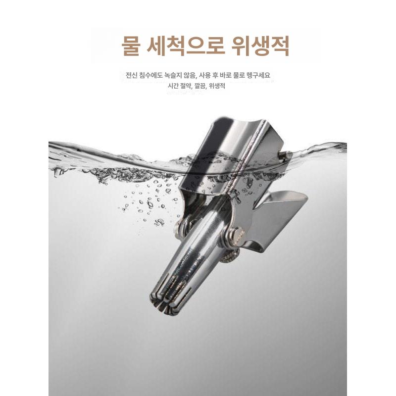스테인리스 남성 전신 수동 코털 트리머 물세척 제거기 코털 트리머 - 상세 이미지 4