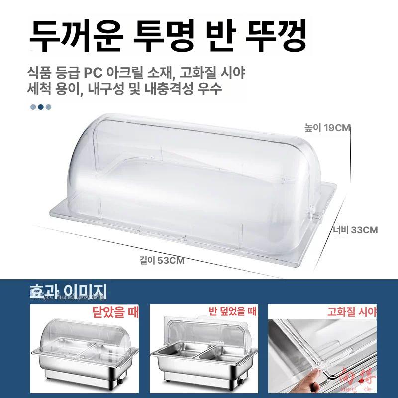뷔페 워머 중탕기 조식 보온기 반찬 레스토랑 챠핑디쉬 투명 플립 뚜껑 - 상세 이미지 3