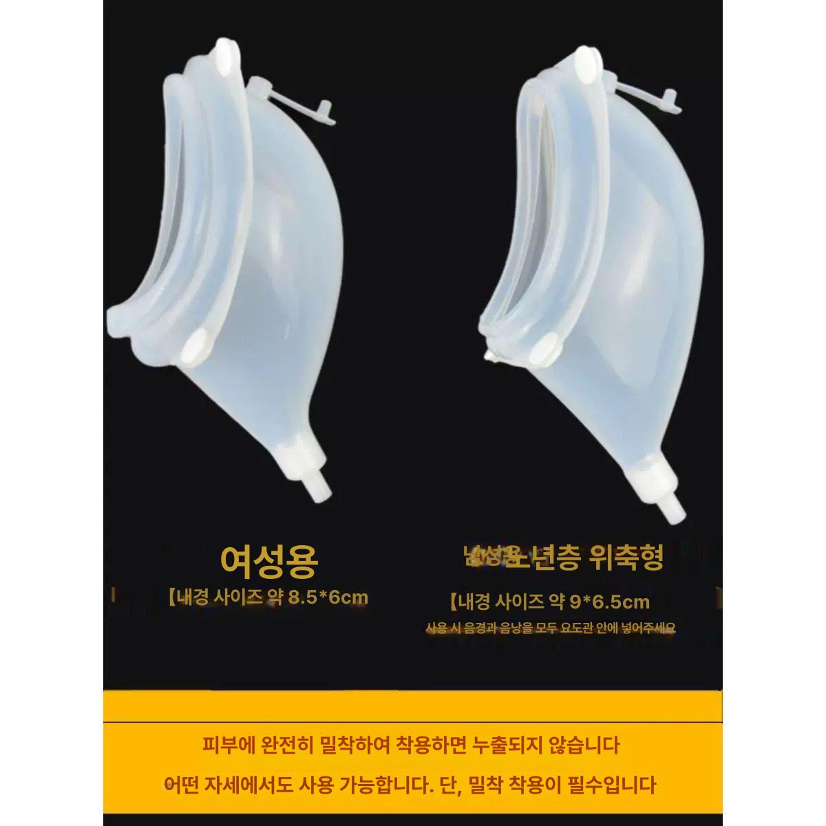 소변 주머니 소변주머니 도뇨관 배액 소변줄 소변백 간병 2. 노년 남성 위축 그레이 - 상세 이미지 4