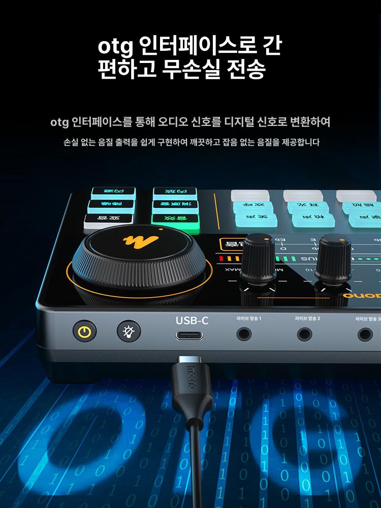 유튜버 사운드카드 라이브 방송 노래 녹음 오디오 인터페이스 - 상세 이미지 2