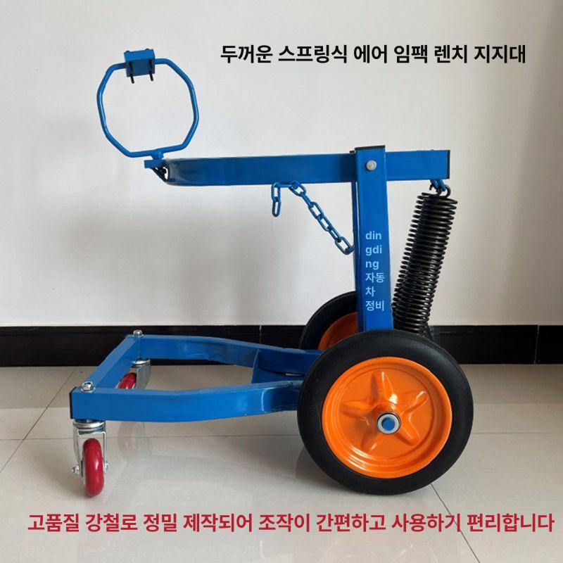 탈착기 두꺼운 공압 대형 임팩 타이어 탈부착 윈드건 스프링형 임팩트 렌치 스탠드 - 상세 이미지 3