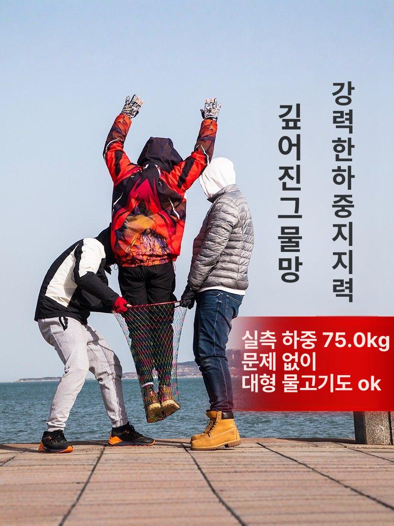 프레임 초경량 선상 망세트 보관집 접이식 전용 40cm 접이식 망 8mm 나사+망 - 상세 이미지 3