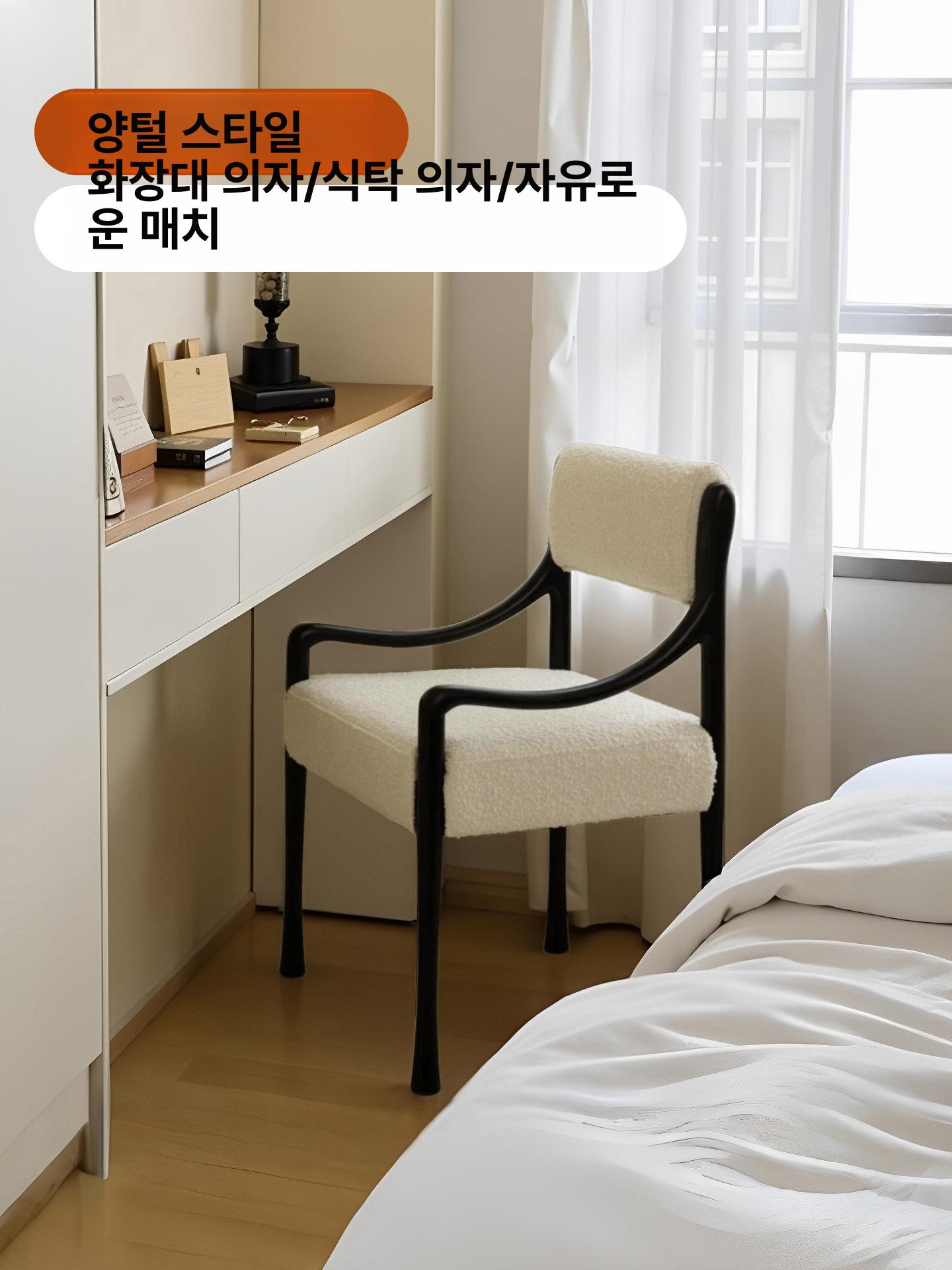 패브릭 쿠션 체어 다이닝 카페 원목 허리편한 등받이 화이트 파티클 패브릭+블랙 - 상세 이미지 3