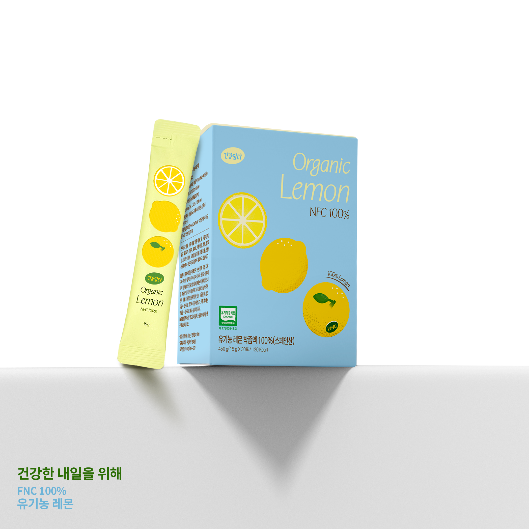 건강담다 유기농 레몬스틱 레몬원액 레몬즙 레몬수 30포 450ml, 1개 - 상세 이미지 3