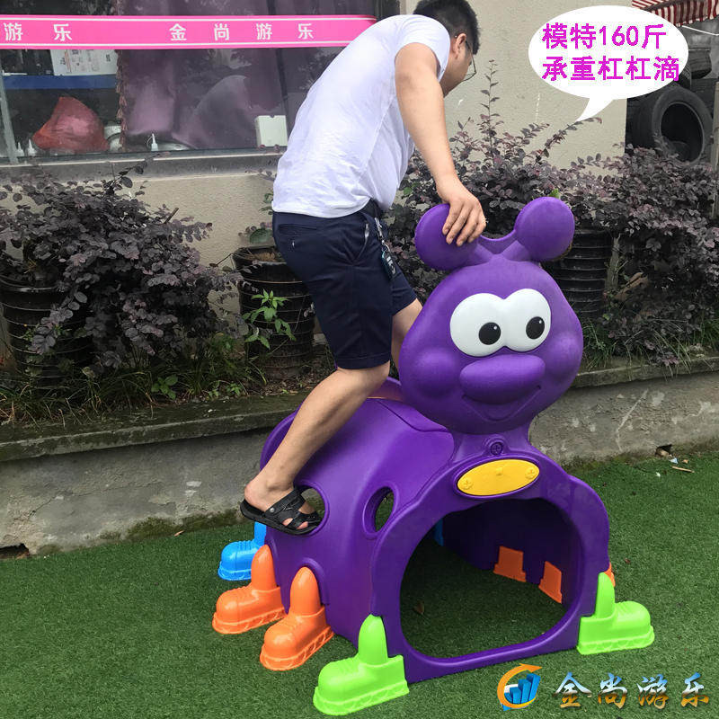 놀이방 장난감 애벌레 터널 실내 놀이터 플라스틱 - 상세 이미지 3
