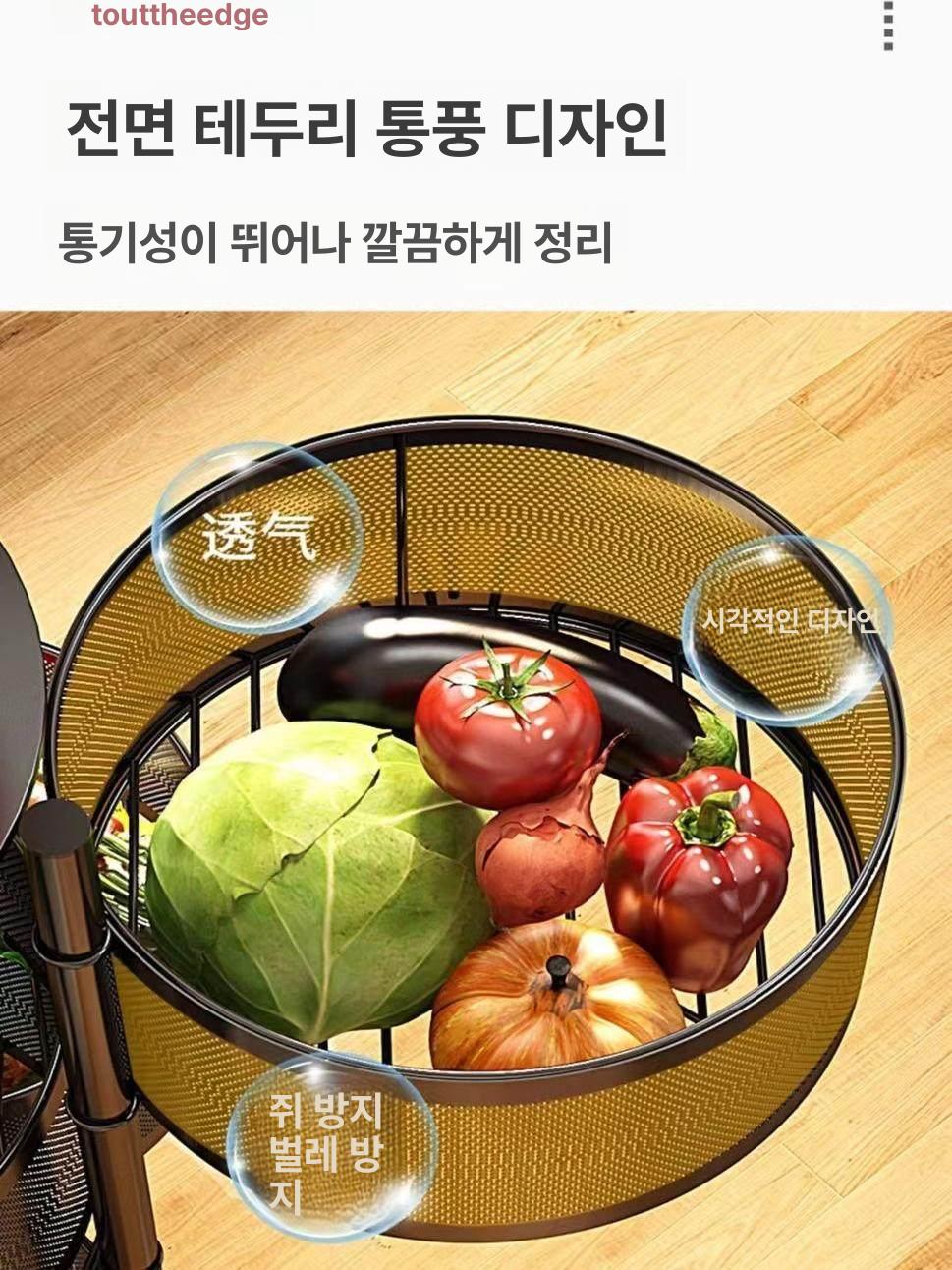 뜨개실 보관함 원형 소품 수납함 철제 코바늘 다기능 프레임 진열대 선반 정리함 - 상세 이미지 5