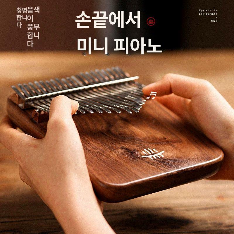 칼림바 손가락 하드케이스 음비라 입문용 엄지피아노 튜닝 고급형 경사형 17음 풀세트 + 픽업 + - 상세 이미지 5