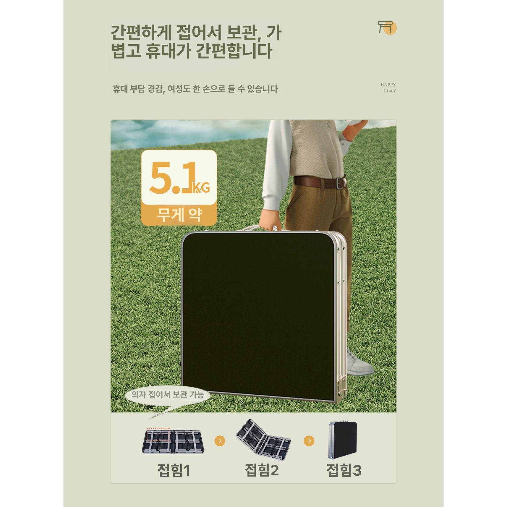 야외 테이블 플라스틱 포장마차 휴게소 간이 음식점 마당 120cm 웜화이트 - 상세 이미지 4