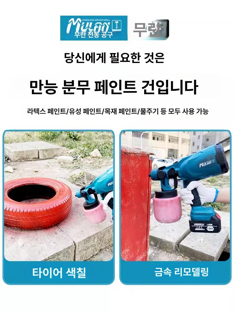 페인트 스프레이건 후끼 흡상식 도장기 고압 필터 충전 독일 휴대용 1배터리 1충전기 패키지 - 상세 이미지 3