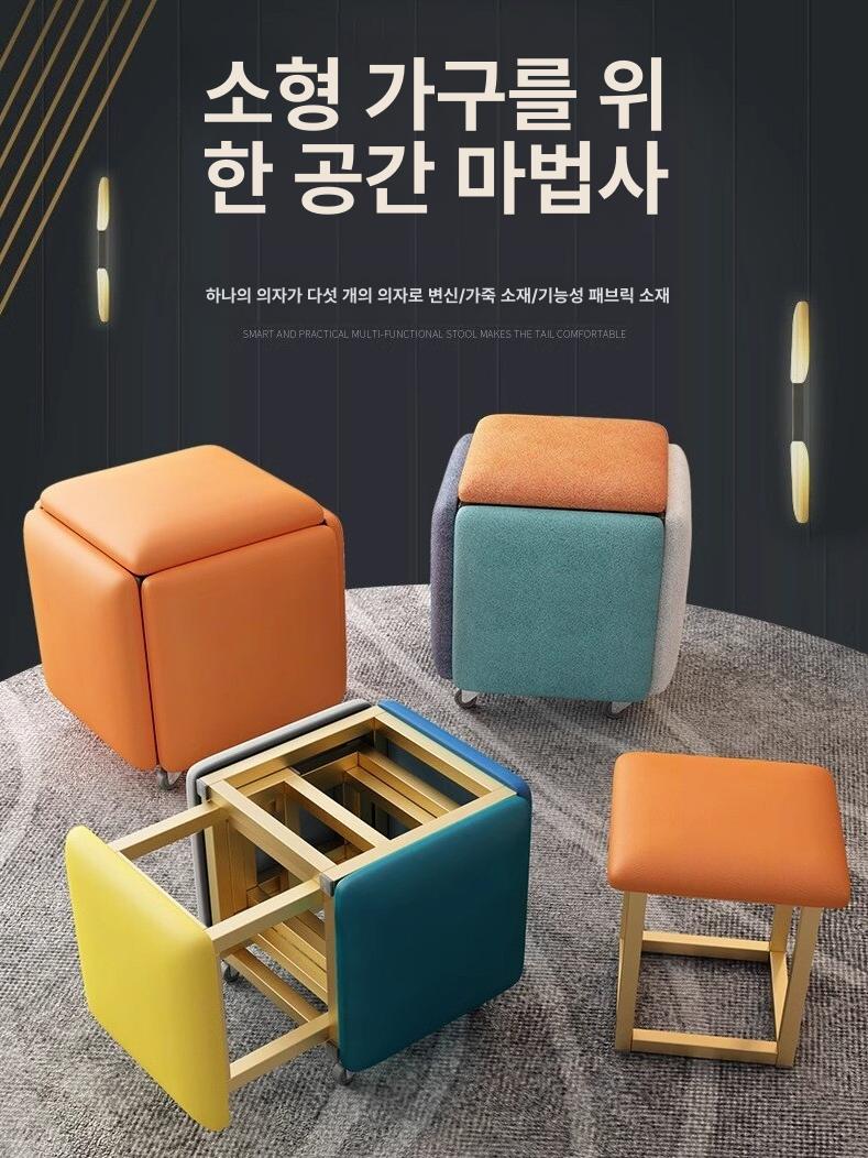 모듈형 방수 합체형 나파가죽 수납 큐브 분리형 다용도 35 x 35 골드 프레임 테크 패브릭 - 상세 이미지 2