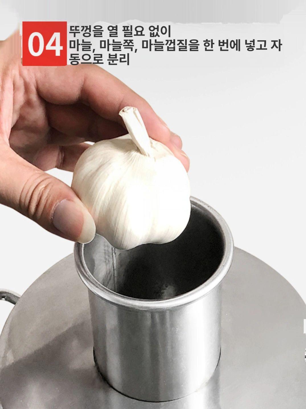 마늘 까는기계 업소용 껍질 박피기 제거기 통마늘 - 상세 이미지 3
