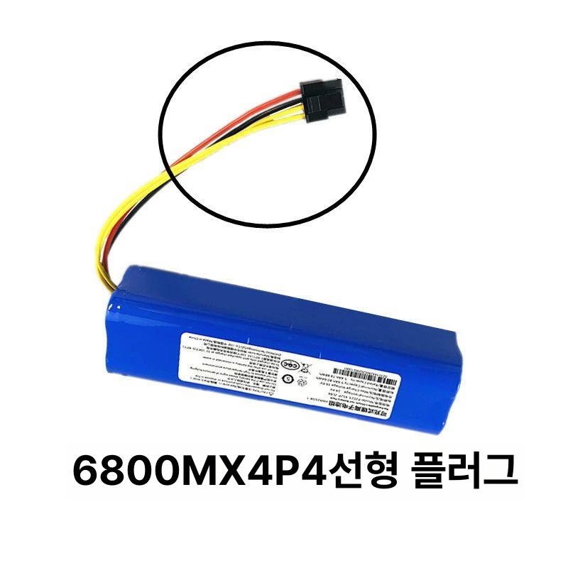 로봇청소기 부품 필터 교체 액세서리 물걸레 브러시 진공 5600 MX3 3P 3 3 3 3 플러그 - 상세 이미지 5