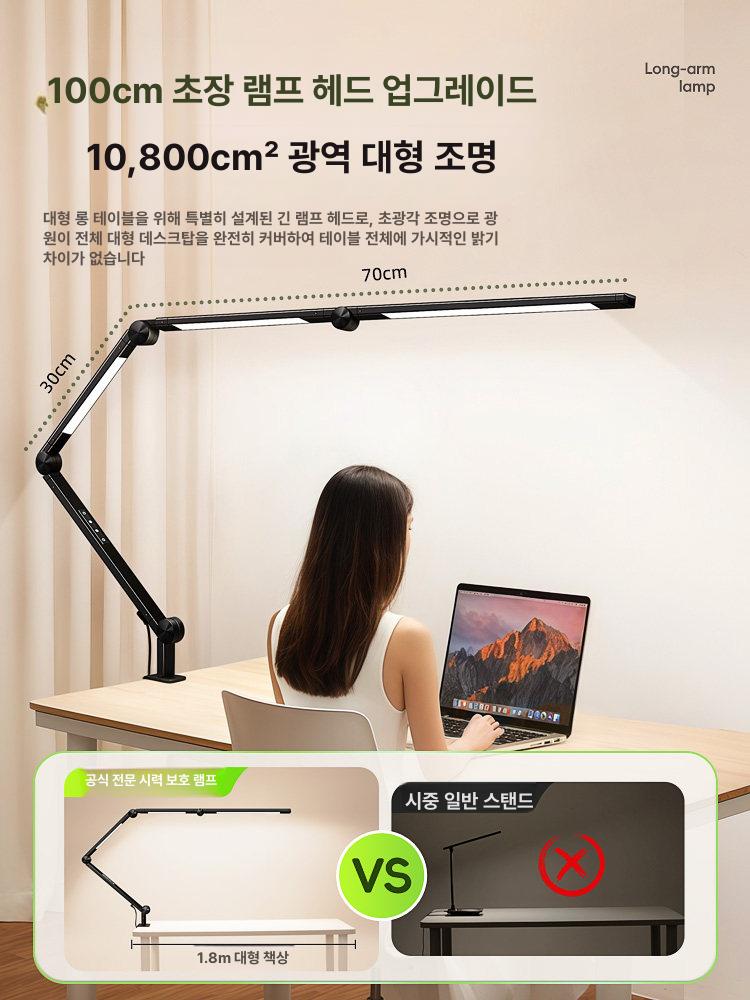 LED 클램프형 단일광원 집중 조명 독서실 백라이트 1단계 이중광 16w rg0 70cm A - 상세 이미지 3