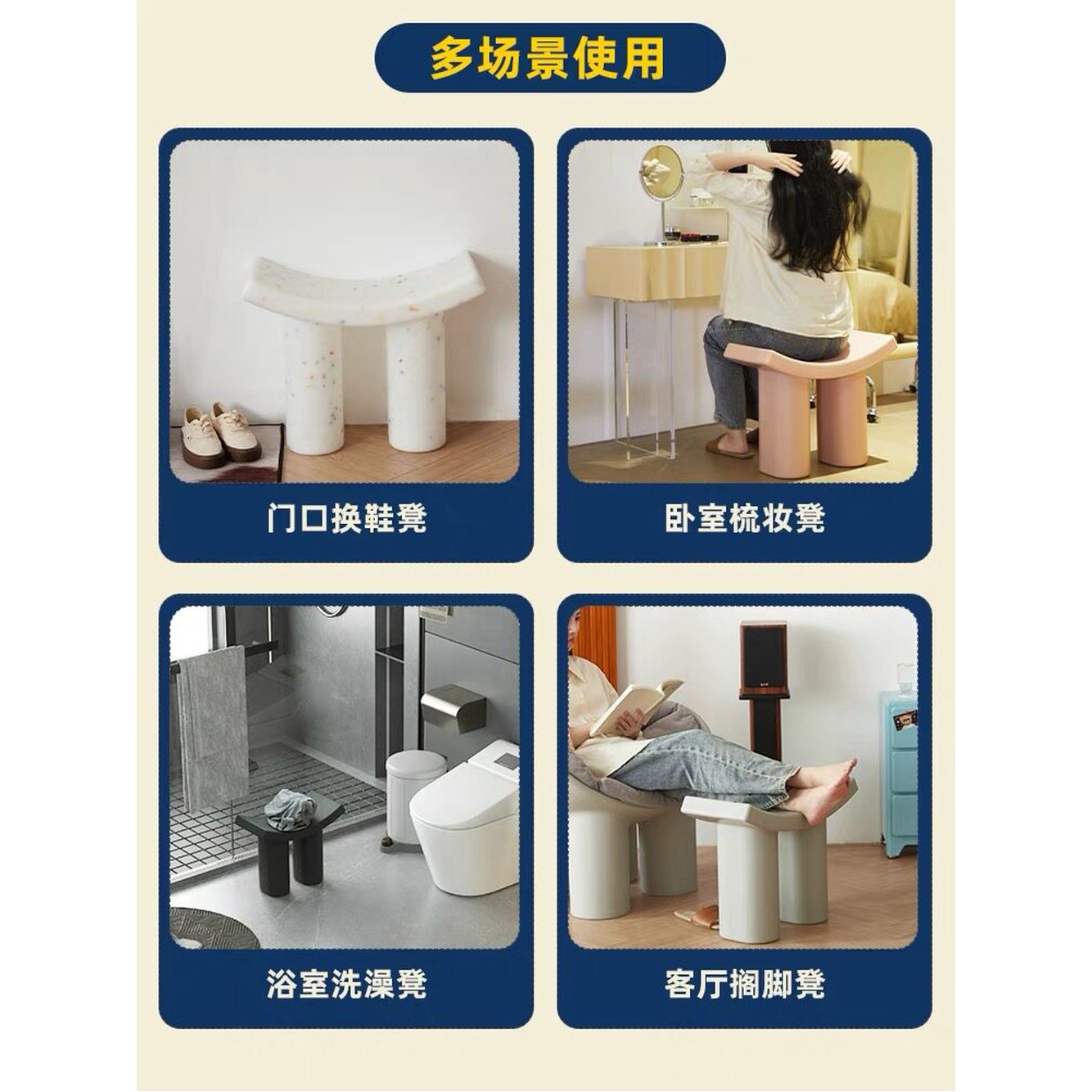 코끼리 의자 체어 편안한 롤리폴리 심플 그린중형 일인 낮은 플라스틱 레드 스툴 에코 PE 소재 - 상세 이미지 2