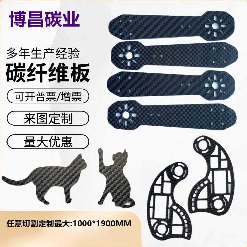 카본 플레이트 판재 카본판넬 패널 탄소 섬유 보드 0.2x400x500mm - 상세 이미지 3