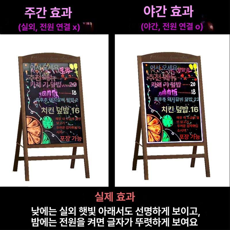 입간판 거치대 식당 메뉴판 광고판 배너 led 안내판 대형 단면 비조명 칠판 커피 - 상세 이미지 3