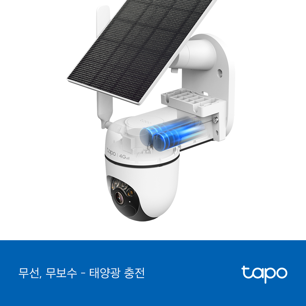 티피링크 Tapo C615G KIT 300만화소 태양광충전 4G LTE 야간 풀컬러 무선 배터리 실외용 방수 카메라 CCTV 이미지 7
