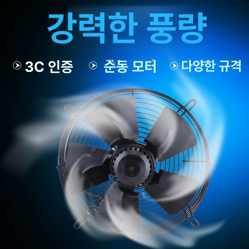 외부 220 V 선풍기 콘덴서 4D 450S YWF4E YWF4E-200S 220V - 상세 이미지 5